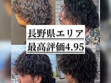 チコカリ(CHICOCARI)