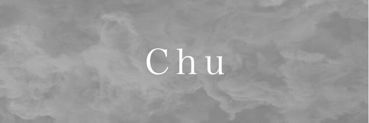 髪屋 紬のサロンヘッダー