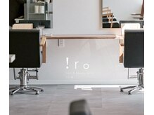 イロ(iro)の雰囲気（店内［佐賀/髪質改善/レイヤーカット/ブリーチ/ダブルカラー］）