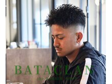 バタクラン(BATACLAN)