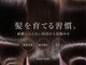 ロコヘアー(Locohair)の写真