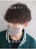 波巻きパーマ_743m1586