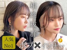 ボブと相性◎インナーカラーで個性を＋。ケアブリーチ使用ダメージレス[渋谷/韓国/ボブ/インナーカラー]