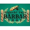ヒガシジュウジョウバーバーショップ(Higashi-Jujo BARBER SHOP)のお店ロゴ
