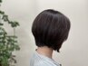 【頭皮がスッキリ】カット+アイスリフレッシュスパ ￥7,150→￥5,720