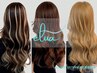 【インナーカラー】新技術6Dヘアエクステ☆45cm40本◆￥9200～