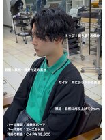 ディータ(Dita) 波巻きルーズパーマセンターパート大宮メンズカットパーマ美容室