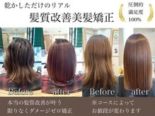 サヴォイ 本厚木店(SAVOY)