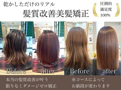 サヴォイ 本厚木店(SAVOY)の写真