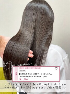 ヘアーワークス ボナ ウニクス店(HAIR WORKS bona) カット＋低ダメージ×プレミアムカラー＋超音波ケアプロ