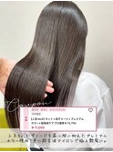 カット+低ダメージ×プレミアムカラー+超音波ケアプロ