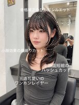 ミニョン(Mi9non)&nbsp;ワンホンレイヤー/ハッシュカット/レイヤーカット