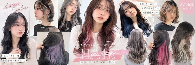 アヴァンス 難波店(AVANCE.)のサロンヘッダー