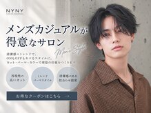 ニューヨークニューヨーク 伏見桃山店(NYNY)