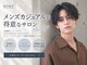 ニューヨークニューヨーク 伏見桃山店(NYNY)の写真/【伏見桃山店メンズ3割】当日予約可!大人気メンズCut♪話題のツイストパーマ,センターパート,オーダー多数!