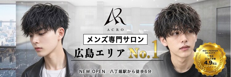 アクロ 本店(ACRO)のサロンヘッダー