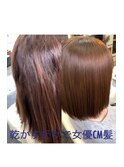 女優CM髪 次世代縮毛矯正