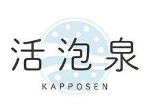 シャンプー時間に更なる価値を♪今までにない洗浄効果とリズミカルな水流により心地よい体験を！