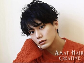 AMAT　HAIR　CREATIVE【アマートヘアクリエイティブ】