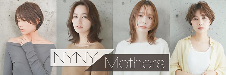 ニューヨークニューヨークマザーズ(NYNY Mothers)のサロンヘッダー