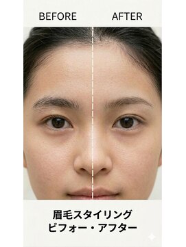 ソラ(SORA) 眉スタイリング