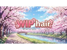 ウィップヘアー(WIPhair)
