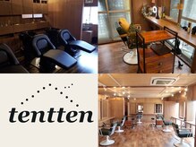 テントテン(tent ten)の雰囲気（ウッド調の店内【髪質改善/縮毛矯正/トリートメント/メンズ】）