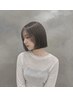 【ブリーチあり】ダブルカラー+トリートメント￥22000