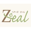 ヘアーズ ジール(hair's Zeal)のお店ロゴ
