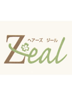 ヘアーズ ジール(hair's Zeal)