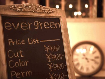 エヴァーグリーン(ever green)の写真/家具や調度品は、オーナーが厳選して選びぬいたこだわりの逸品―。大人女性の為のcafe風隠れ家サロン♪