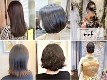 ロフ ヘアー アンド エステ(rof Hair&Esthe)