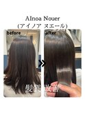 髪質改善トリートメントエステ【AInoa Nouer 代々木美容室】