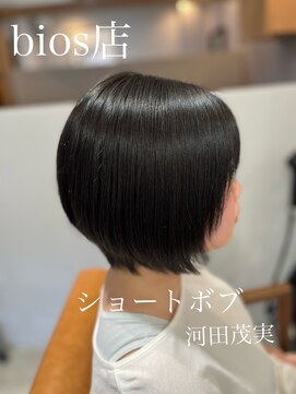 アヤジンビオス店(Ayajn bios) ショートボブでスッキリと