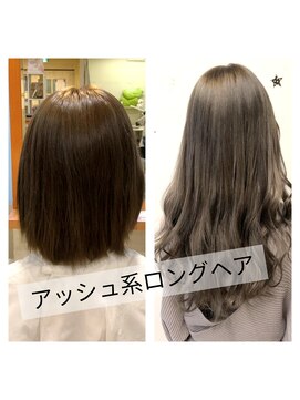 レアナ バイ ニーナ(Leana by NINA) プルエクステでロングヘア BeforeAfter
