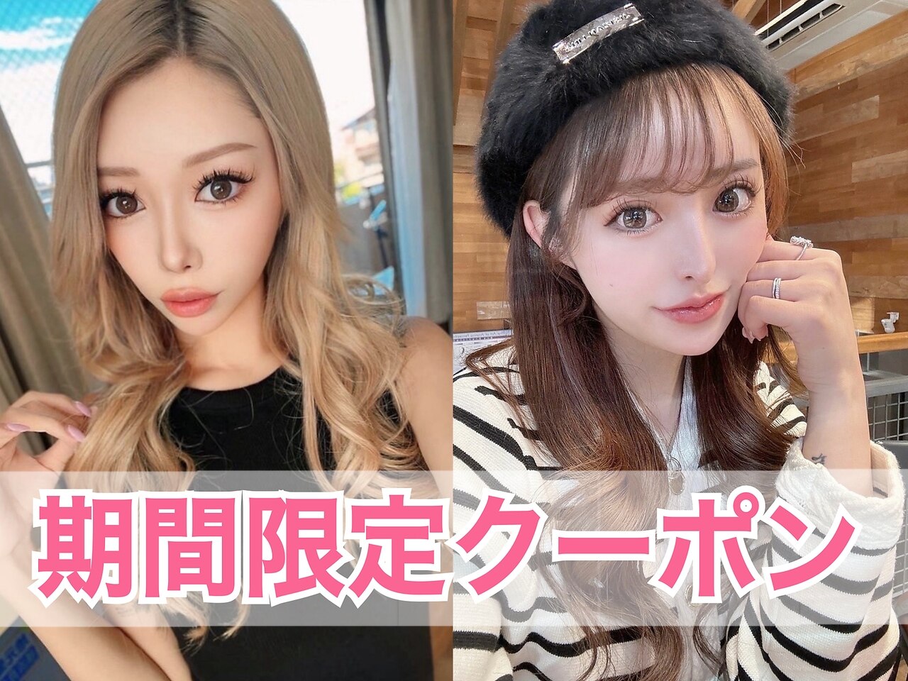 【限定クーポン】最高級レミーエクステ80枚￥15990(4/28迄)