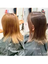 ルリアン(Le Lien)&nbsp;艶感アップイルミナカラー