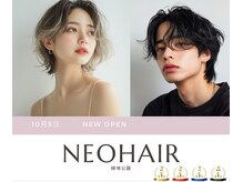 ネオヘアー 緑地公園(Neo hair)