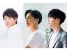 【平日限定】学生メンズカット＋カラー￥10,450→￥5，500