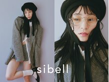 シベル(sibell)