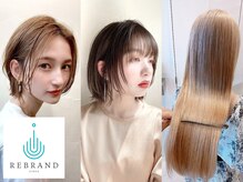 リブランド 銀座(REBRAND)