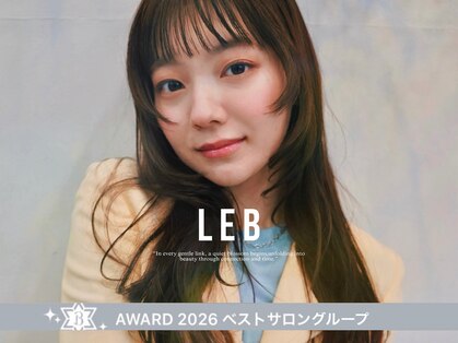 レブ 神戸三宮(LEB)の写真