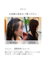 ヘアーサロン ジュエール(jyue-ru)&nbsp;#髪質改善縮毛矯正#北谷#髪質改善#縮毛矯正#トリートメント