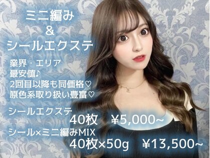 ネオボックス 心斎橋 アメ村(NEOBOX)の写真