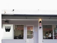 バーバー ダブル(BARBER W)