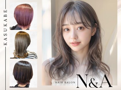 エヌアンドエーコンティ(N&A CONTi)の写真