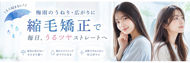 アルカンジュ 川口駅東口(archange by anyhow)のサロンヘッダー