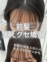 アマトウキョウ 表参道(AMA TOKYO) 【川角綾花】20代30代40代◎小顔レイヤースタイル
