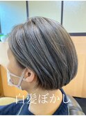 白髪ぼかし(髪質改善/トリートメント/白髪染め/カラー)