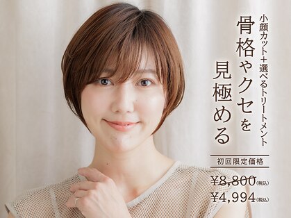 モッズヘア 上尾西口店(mod's hair)の写真